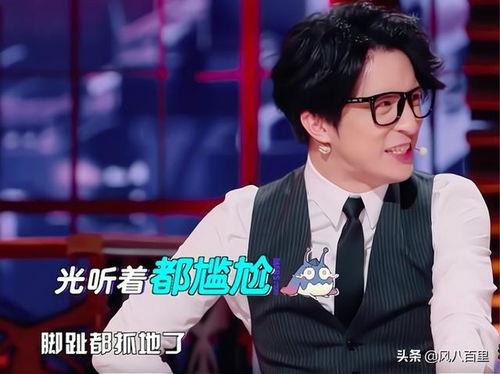 明星爆料圈内关系图片高清,明星爆料背后的复杂关系网