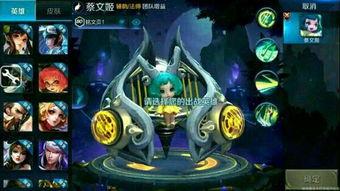 蔡文姬技能爆料视频大全,揭秘爆料视频中的绝世风采