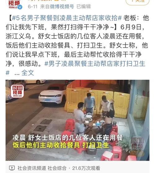 唐山医护爆料事件视频最新,真相与反思的交锋